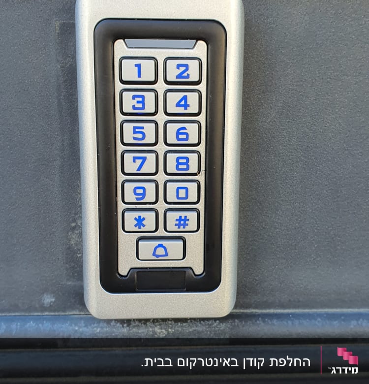 לוח מקשים מתכתי עם מספרים וכפתור פעמון